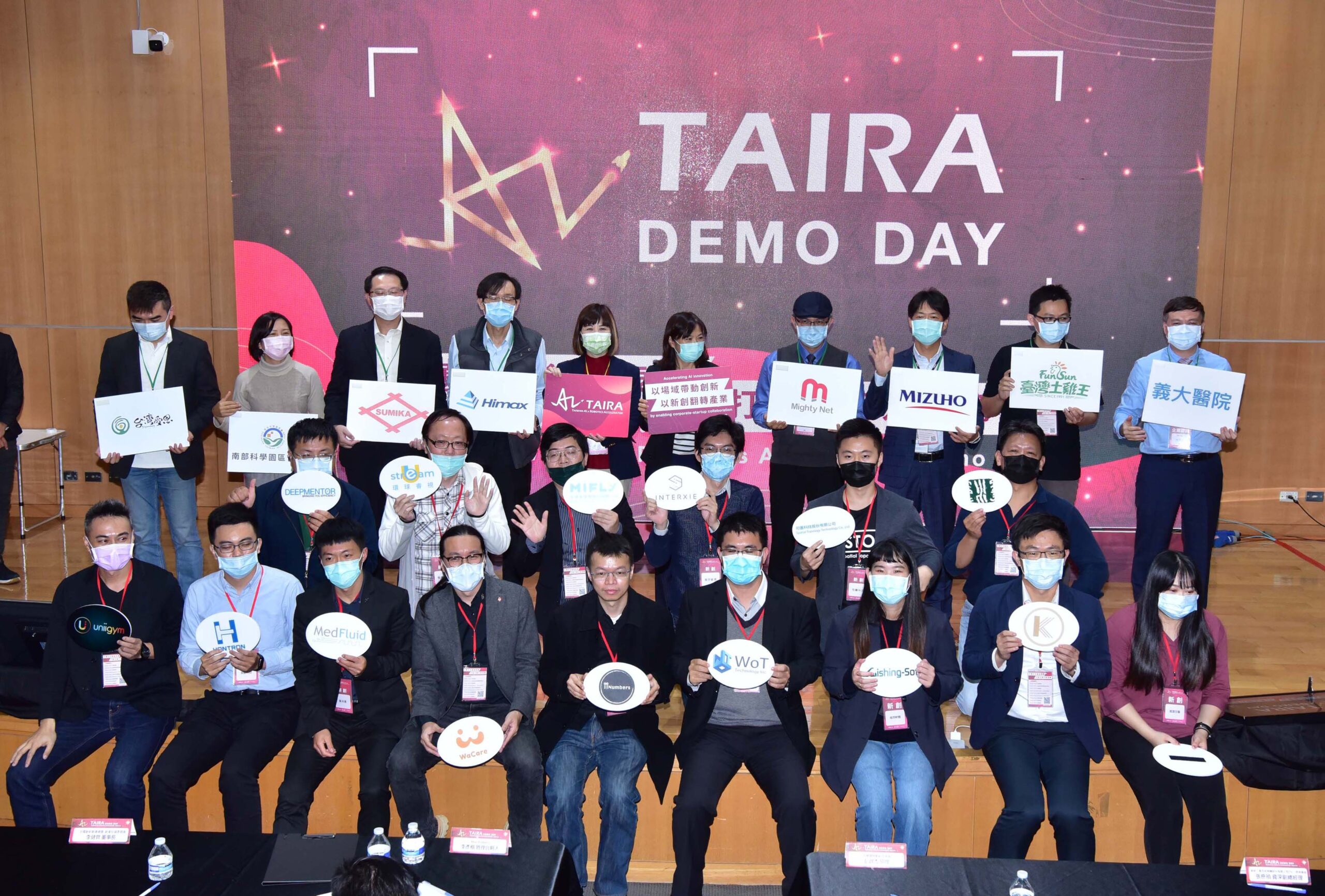 本屆TAIRA企業導師與新創團隊合影