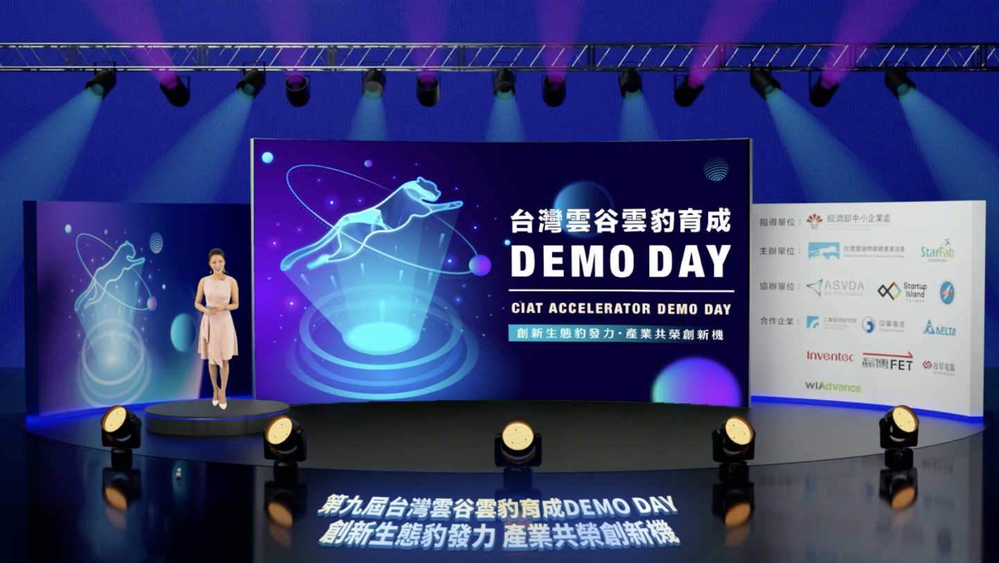 The 9th CIAT Accelerator’s Demo Day shows a great achievement of industry’s prosperity.Promote $60M LOI to startups.