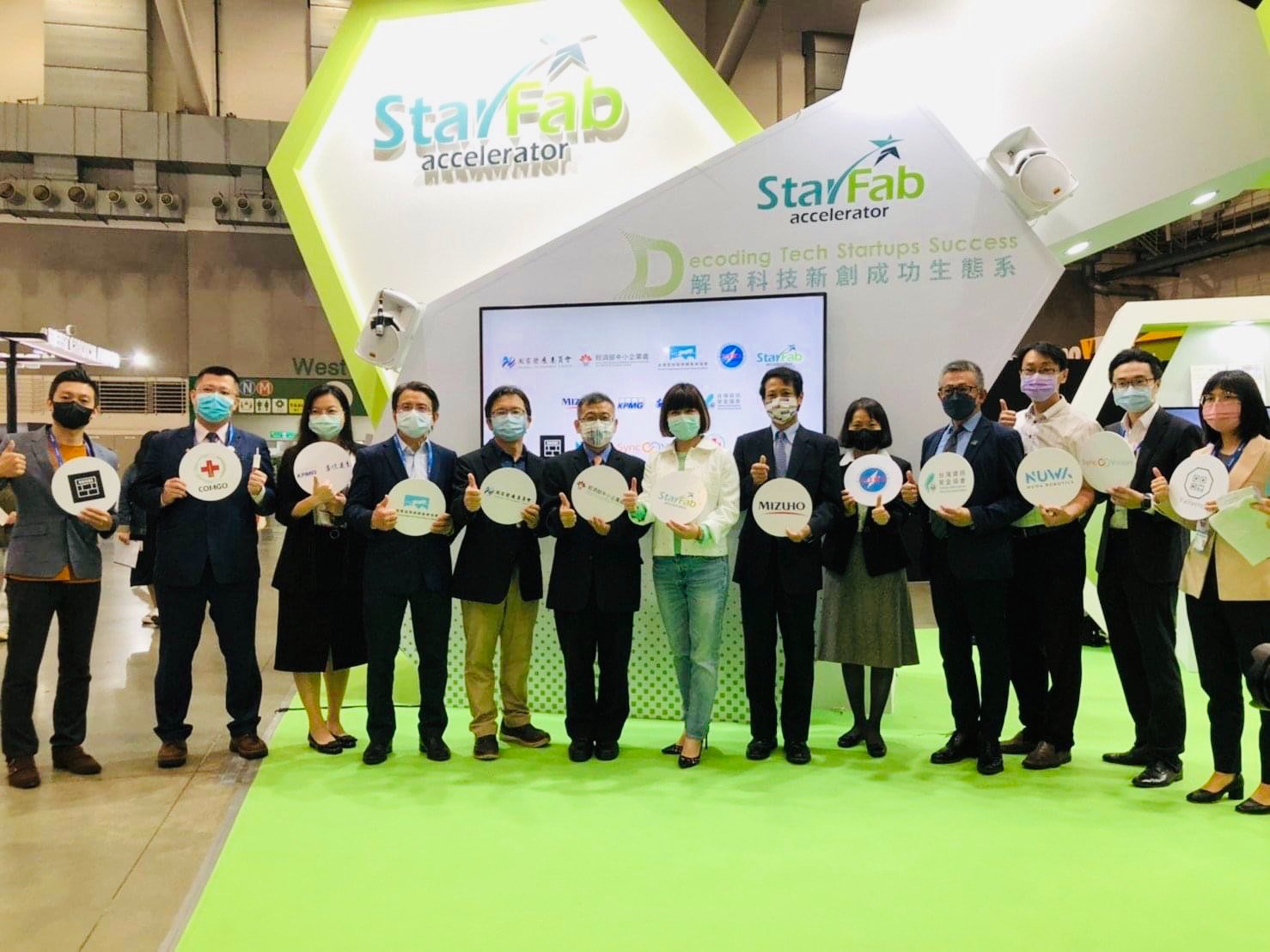 2022 StarFab  InnoVEX   “Decoding Tech Startups Success” NOW opening!!