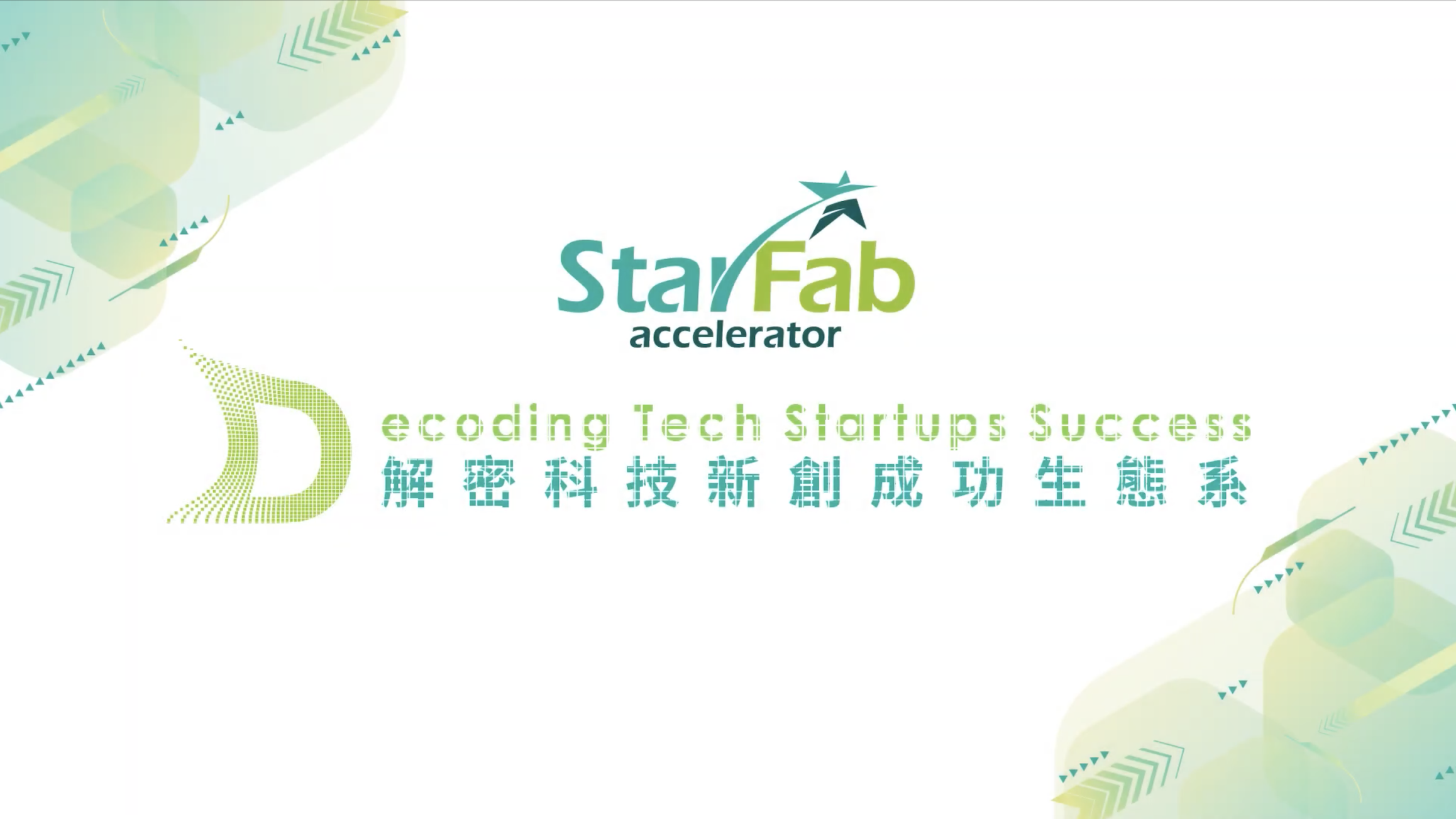 Collaboration Opportunities between Corporates and Startups (Decoding Tech Startups Success)