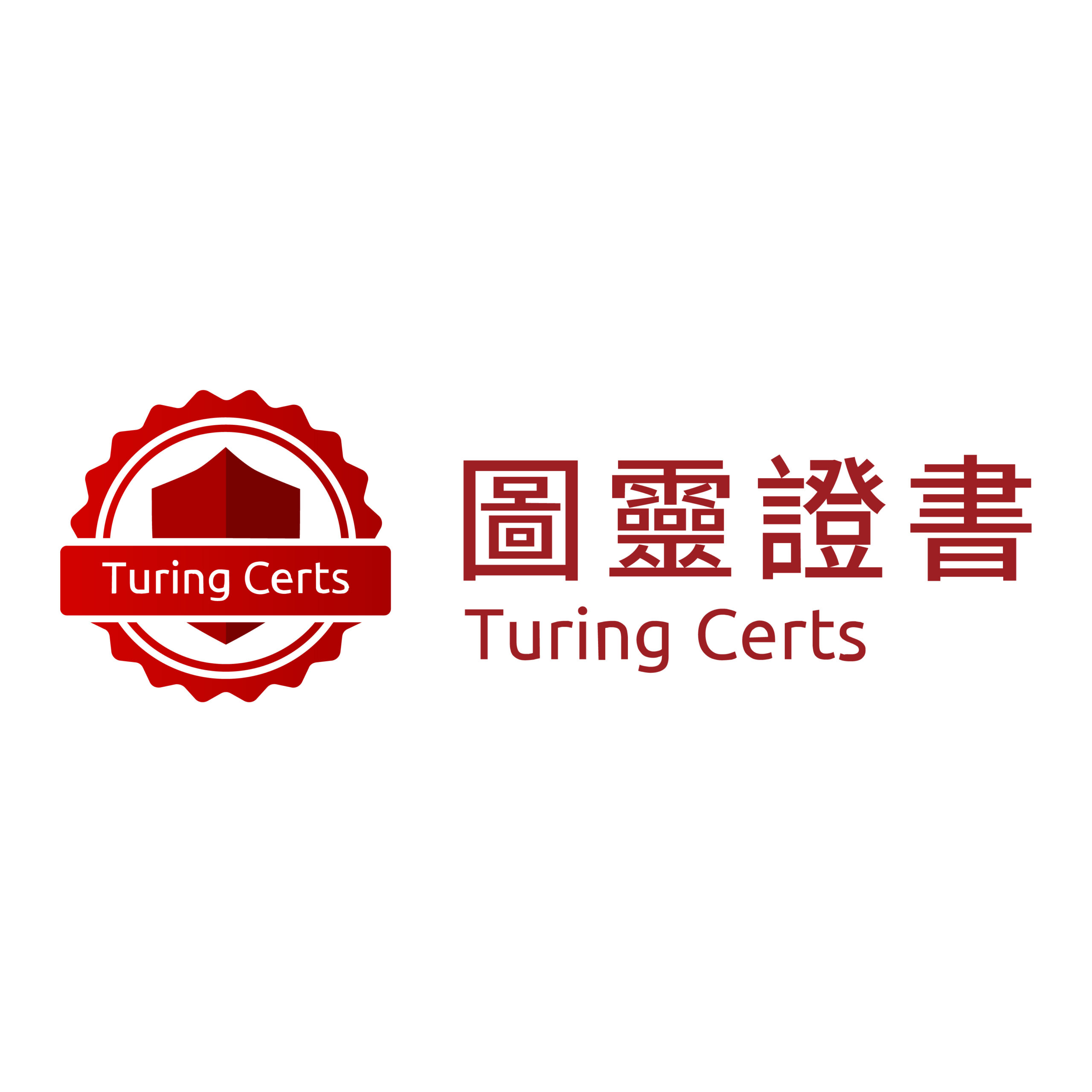 Turing Certs