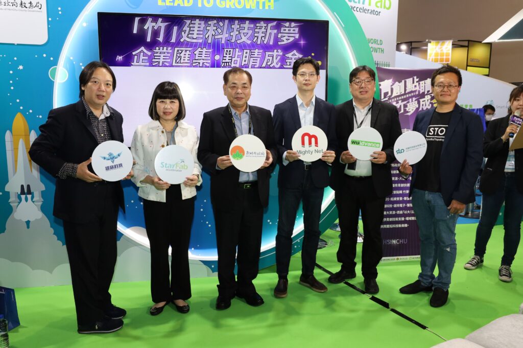 The Hsinchu AIoT Accelerator ignites technological aspirations, propelling startups to new heights.