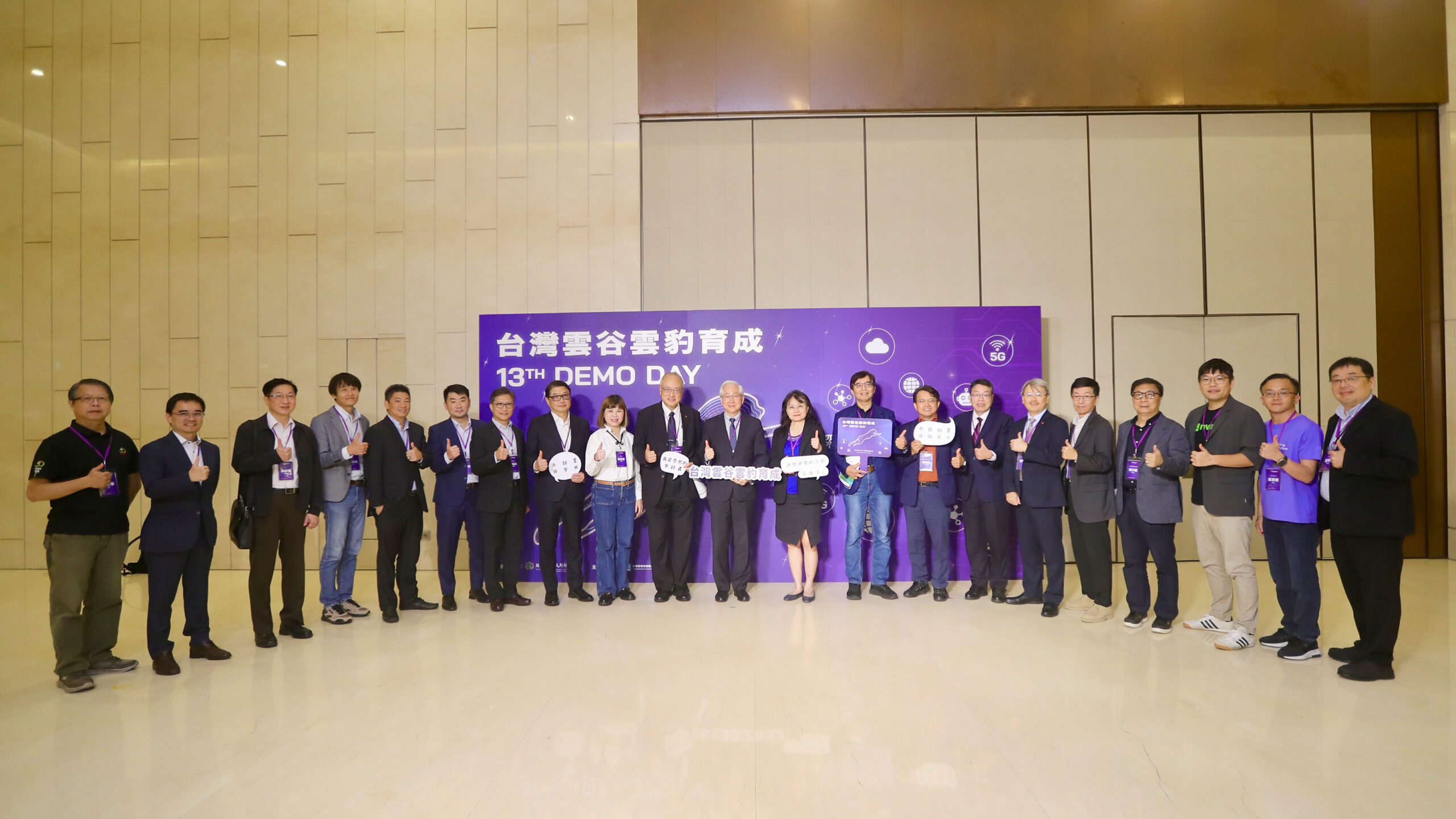 2025 雲豹育成 Demo Day_2