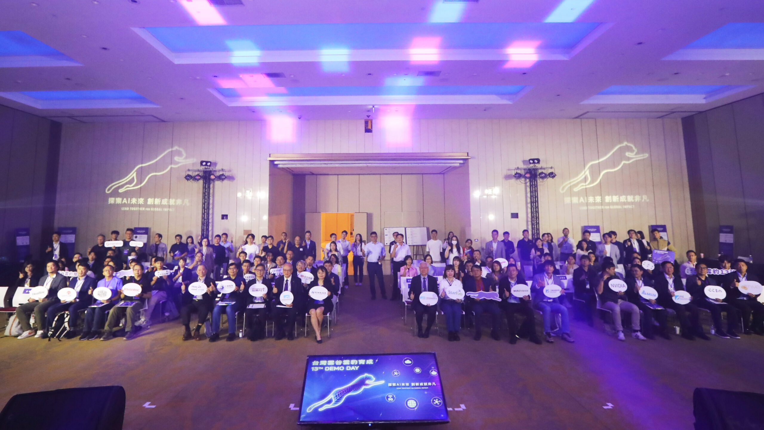 2025 雲豹育成 Demo Day_3