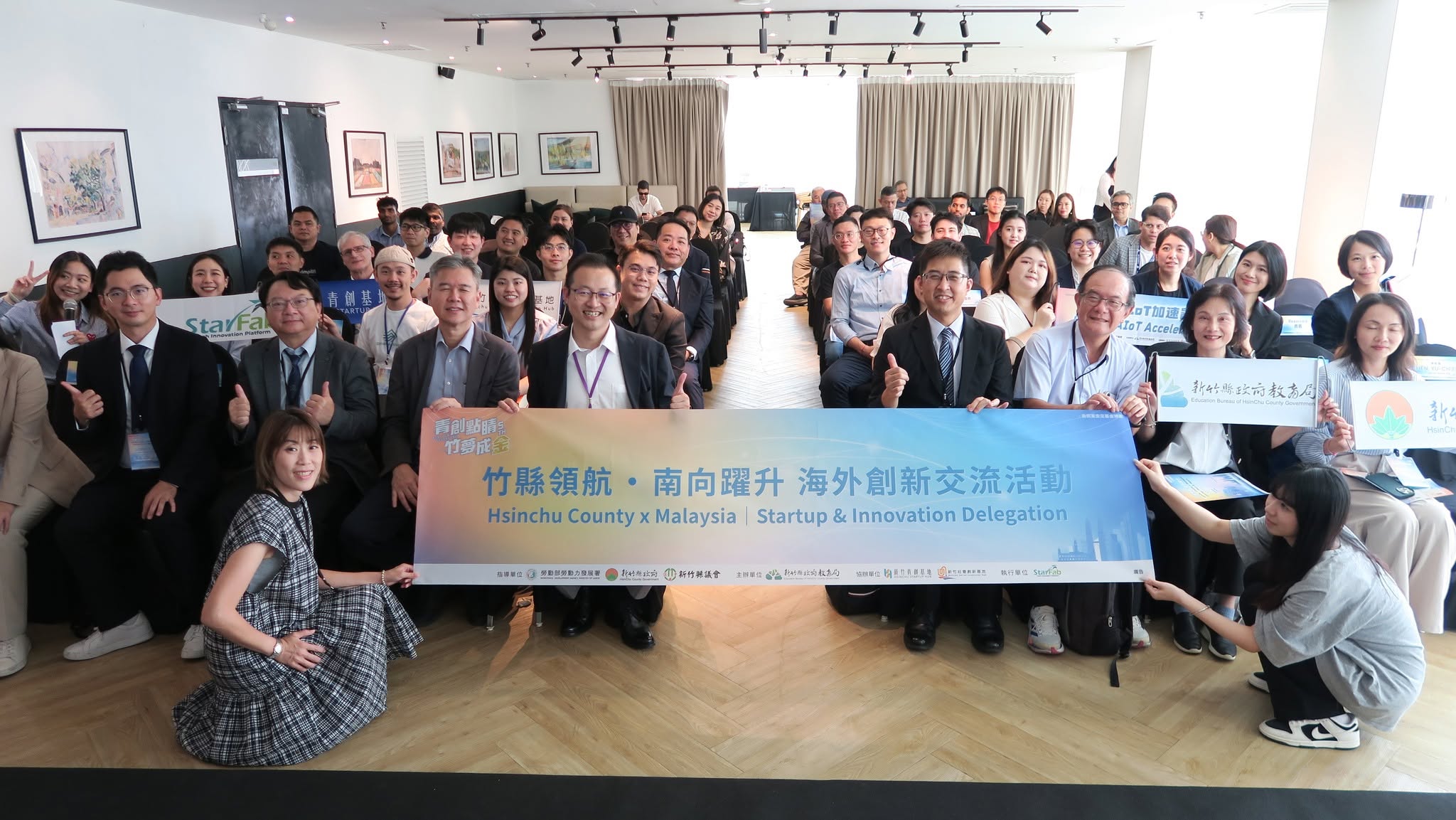 Hsinchu County Government Leads 10 Startups to Kuala Lumpur, Showcasing AIoT and Green Technology and Advancing Cross-Border Collaboration